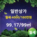 으뜸부동산중개사무소 이미지