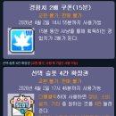 슬롯랜드 이미지