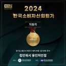 컴인워시 용인처인점 이미지