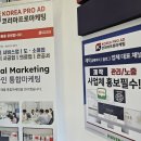 진영광고마케팅