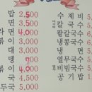 갑을분식