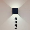 명동무한감동 | 명동 훠궈 무한리필의 신세계! 을지로 훠궈 맛집 훠궈먹고 명동점 갓성비 후기