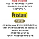 엘제이모터스 이미지