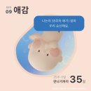 보건소 건강증진센터 2층 | [임신 35주] 송파고은빛 산전마사지 후기 &amp; 송파산모건강증진센터 산후도우미 바우처 신청 방법 및 송파...