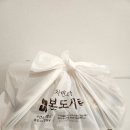 본도시락 서산점 이미지