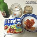 집에서 간단히 즐기는 김치+비빔면, 일명 김빔면 드셔보세요! 이미지