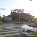 시외버스터미널구내매점