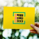 쌤언니디자인 이미지
