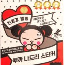 엠케이클린 이미지