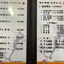 청아 해물찜 이미지