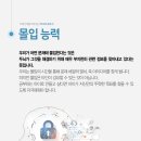 미래인재에듀