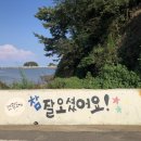 연평카페