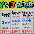 경기도 수원시 권선구 동수원로146번길 316-3 (곡반정동) 이미지