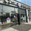 빛가람약국 이미지