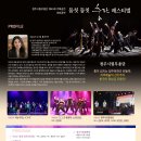 무용단춤판 이미지