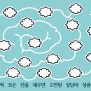 몽글 레진아트 이미지