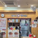 쭈니떡볶이 이미지