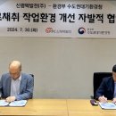 신평택발전(주) 이미지