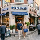 파리바게뜨마포점 | [기회!] 월 수익 800만?! 마포 파리바게뜨 실매장 파격 양도양수 창업비용 대공개!