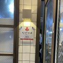 UR(인천광역시 남동구)-57-2[서창방산로]-상-2 | 서창동 대패삼겹살 맛집 대패신화 후기