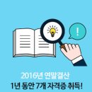 한국동물실용전문학교 이미지