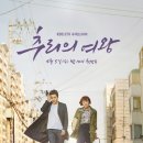 노인정슈퍼