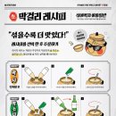 술술포차 이미지