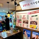 낙원포차 이미지