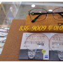 투아이즈안경원 이미지