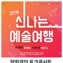 (주)신나는여행 네이버블로그