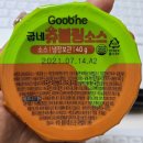 굽네치킨 양정점 이미지