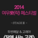 달에사는고래 이미지
