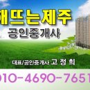 해뜨는바다펜션민박 이미지