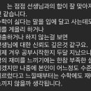 악어수학교습소 - 서구 괴정로11번길 72 | 악어수학교습소