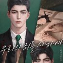 인현로 네이버블로그