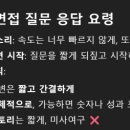 에프엠타워 | [영마리] 마이스 그래서 어떻게 하는건데?