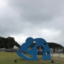 현 다카마쓰 여행 둘째날(2) 세토우치 국제 예술제 2019 (빨간호박,아이러브유 공중목욕탕...