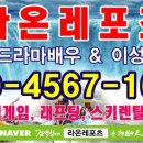 대성 게임장 이미지