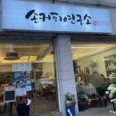 손커피연구소 본오점 이미지