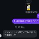 라섹하고 이제야 살만해져서 적는 컨투라 라섹 준비물 (ft. 다이소)