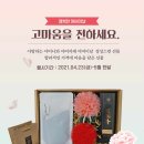 사랑한의원 이미지