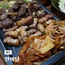 원미담 | 프라이빗한 한돈 전문점 <원미담> 옥정 고기 맛집 솔직 후기