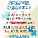 완산-36 | 전주 완산구 동아현대 36평 / 알집매트 클래식샌드 B급 시공 후기 / 알집 노블 시공매트 700사이즈 시공...