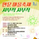 안양시만안청소년문화의집 이미지