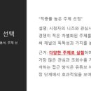 AI를 활용한 유튜브 콘텐츠 제작 이미지