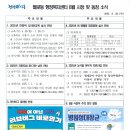 월곶동 행정복지센터 이미지