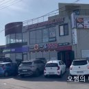 일품순두부세화점