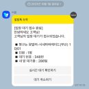 짱구마켓