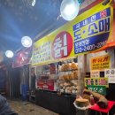 GS25 신림성화 이미지