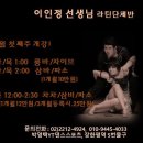 이인정 이미지